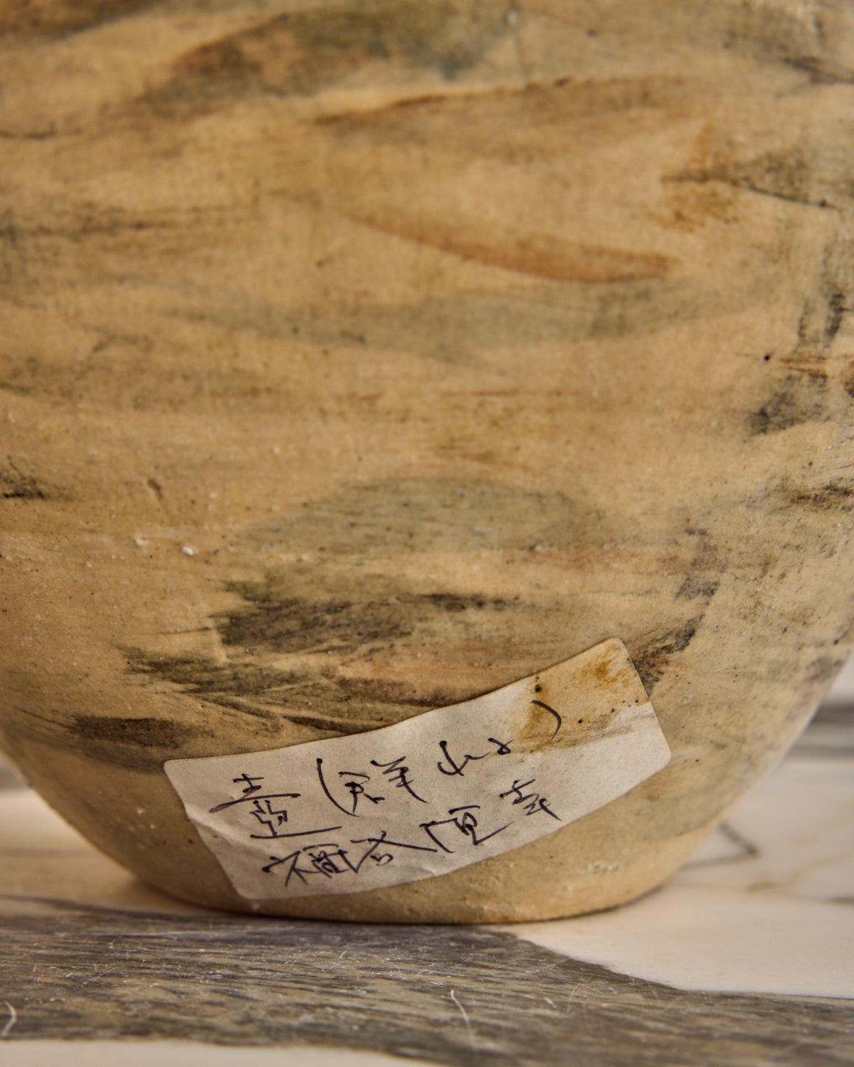 Japanese Nerikomi Vase