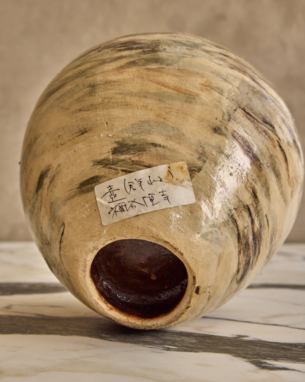 Japanese Nerikomi Vase