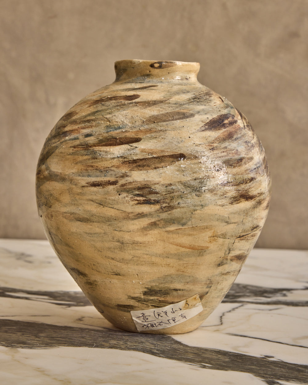 Japanese Nerikomi Vase